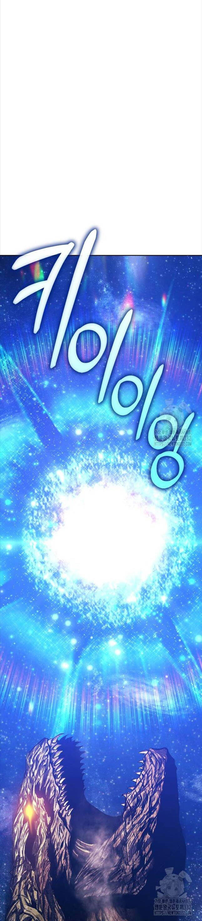 Gậy Gỗ Cấp 99+ Chap 96 - Next Chap 97