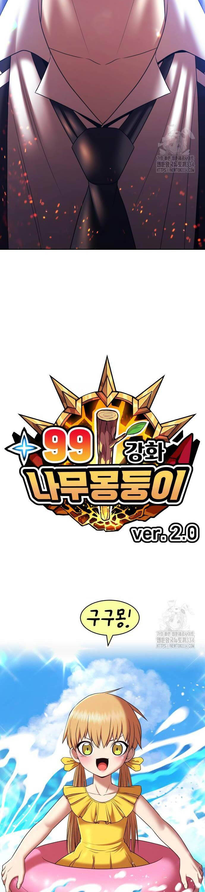 Gậy Gỗ Cấp 99+ Chap 98 - Next Chap 99