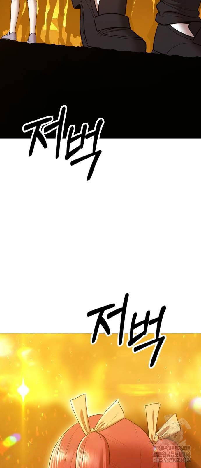 Gậy Gỗ Cấp 99+ Chap 98 - Next Chap 99