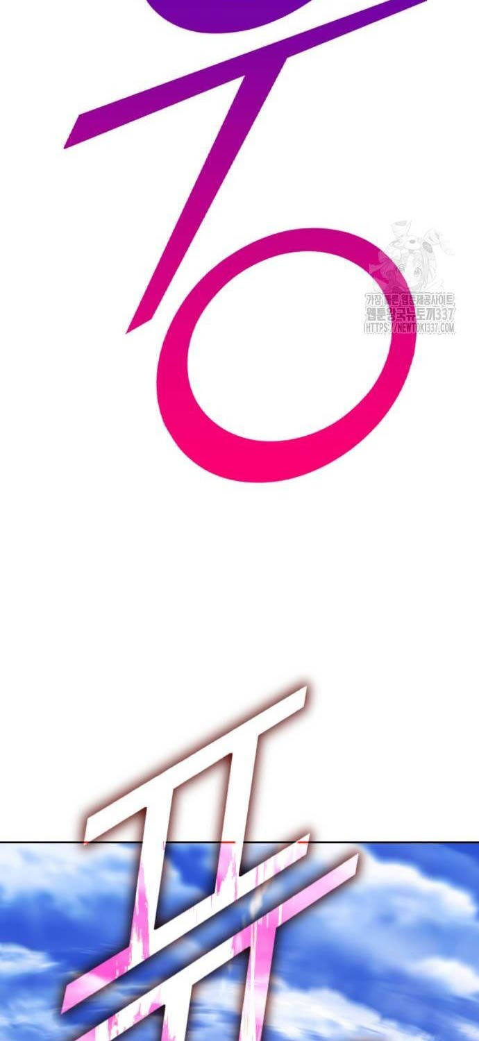 Gậy Gỗ Cấp 99+ Chap 101 - Next Chap 102