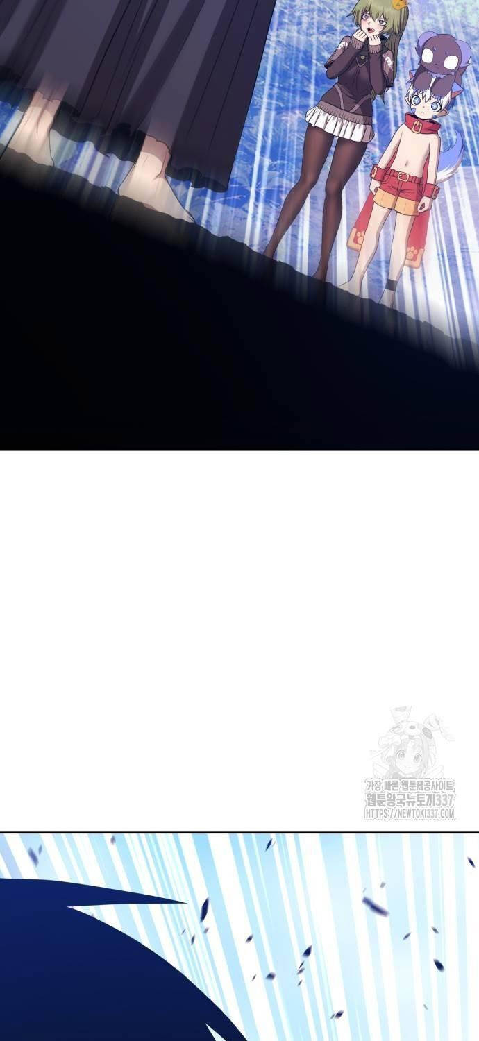 Gậy Gỗ Cấp 99+ Chap 101 - Next Chap 102