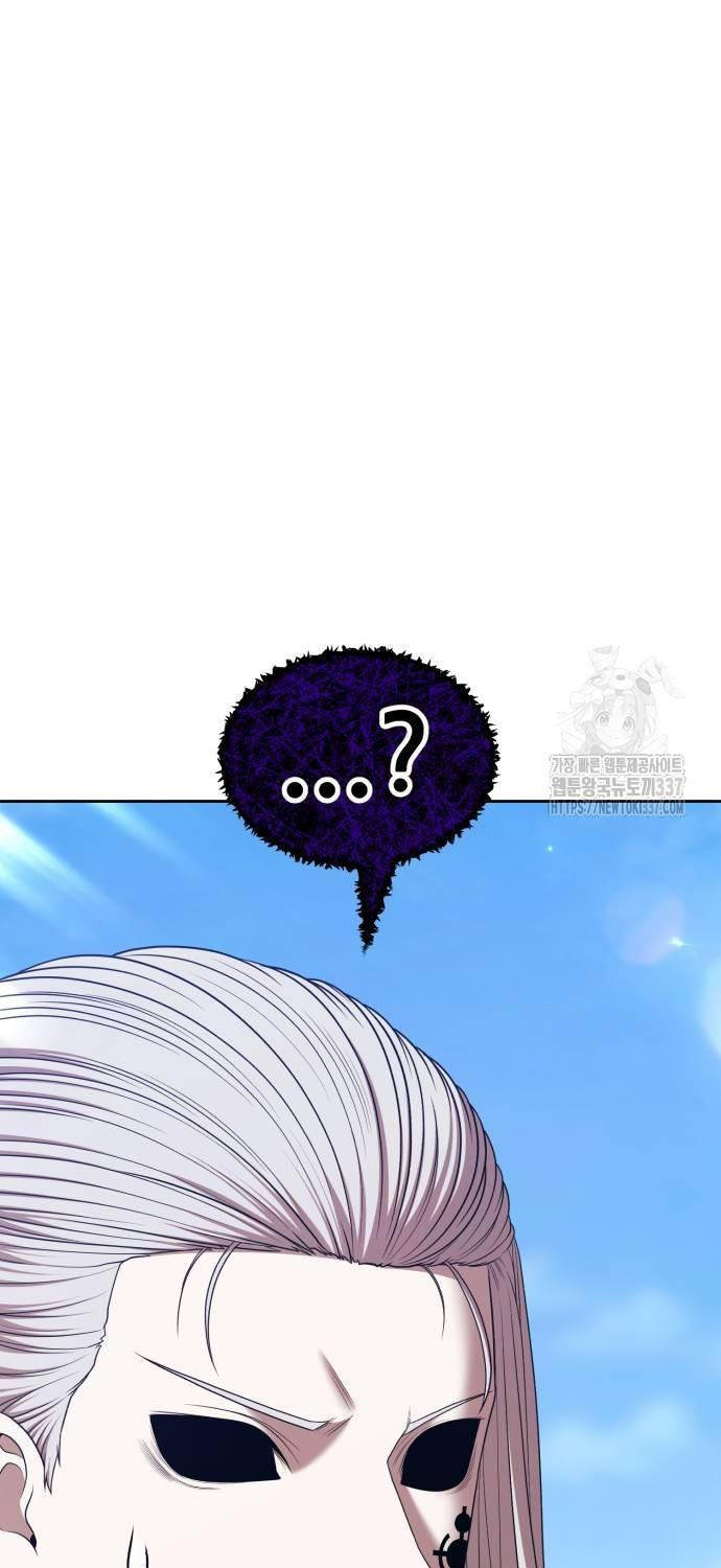 Gậy Gỗ Cấp 99+ Chap 101 - Next Chap 102