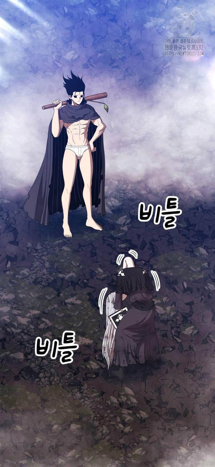 Gậy Gỗ Cấp 99+ Chap 102 - Next Chap 103