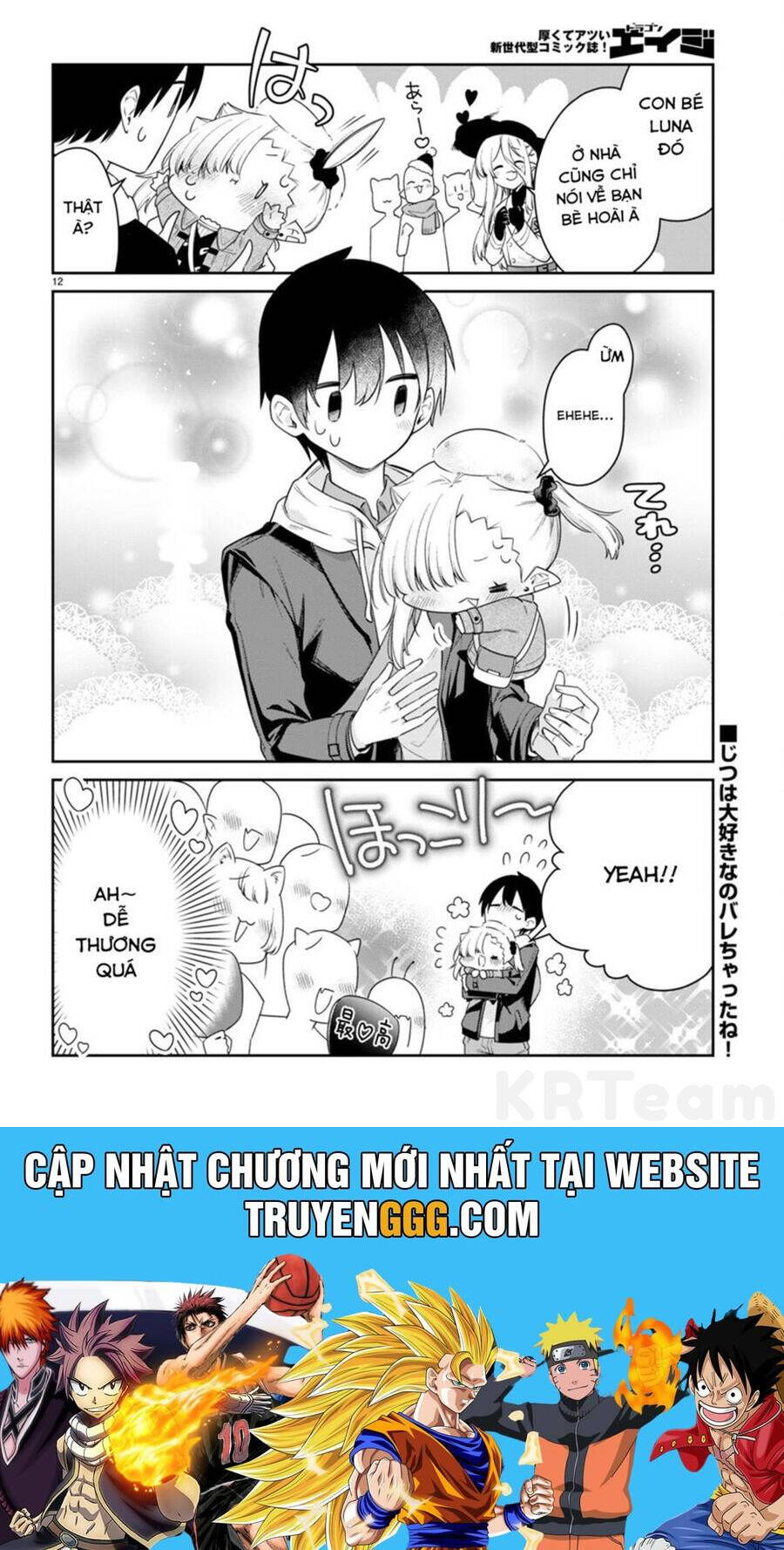 Vampire-Chan Can't Suck Properly Chap 49 - Next Chap 50