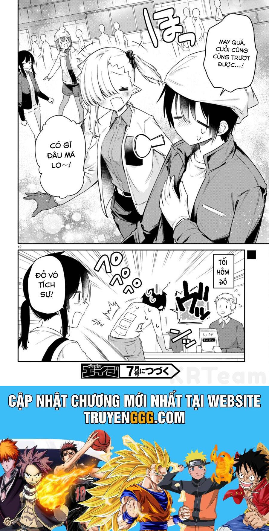 Vampire-Chan Can't Suck Properly Chap 52 - Next Chap 53