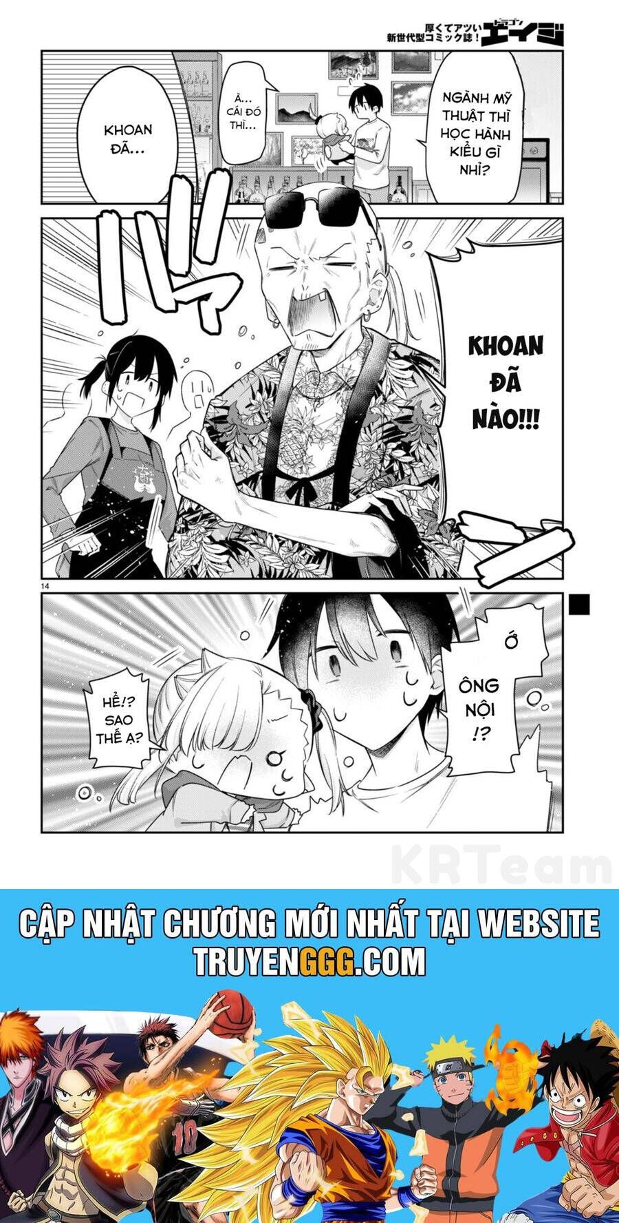 Vampire-Chan Can't Suck Properly Chap 53 - Next Chap 54