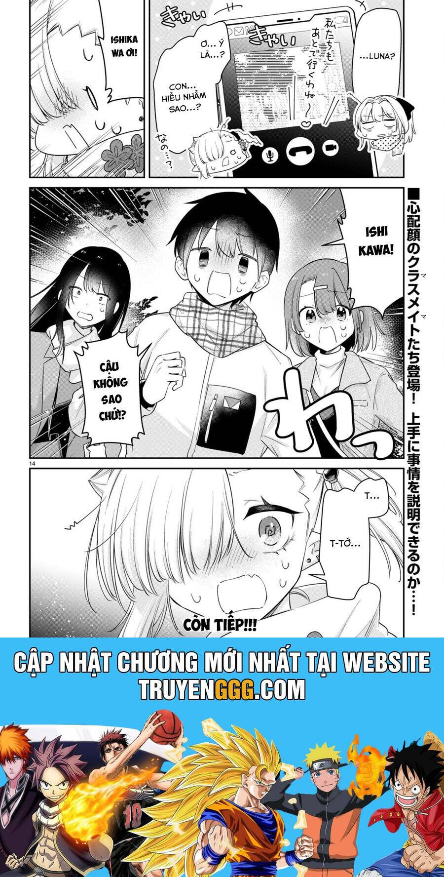 Vampire-Chan Can't Suck Properly Chap 55 - Next Chap 56