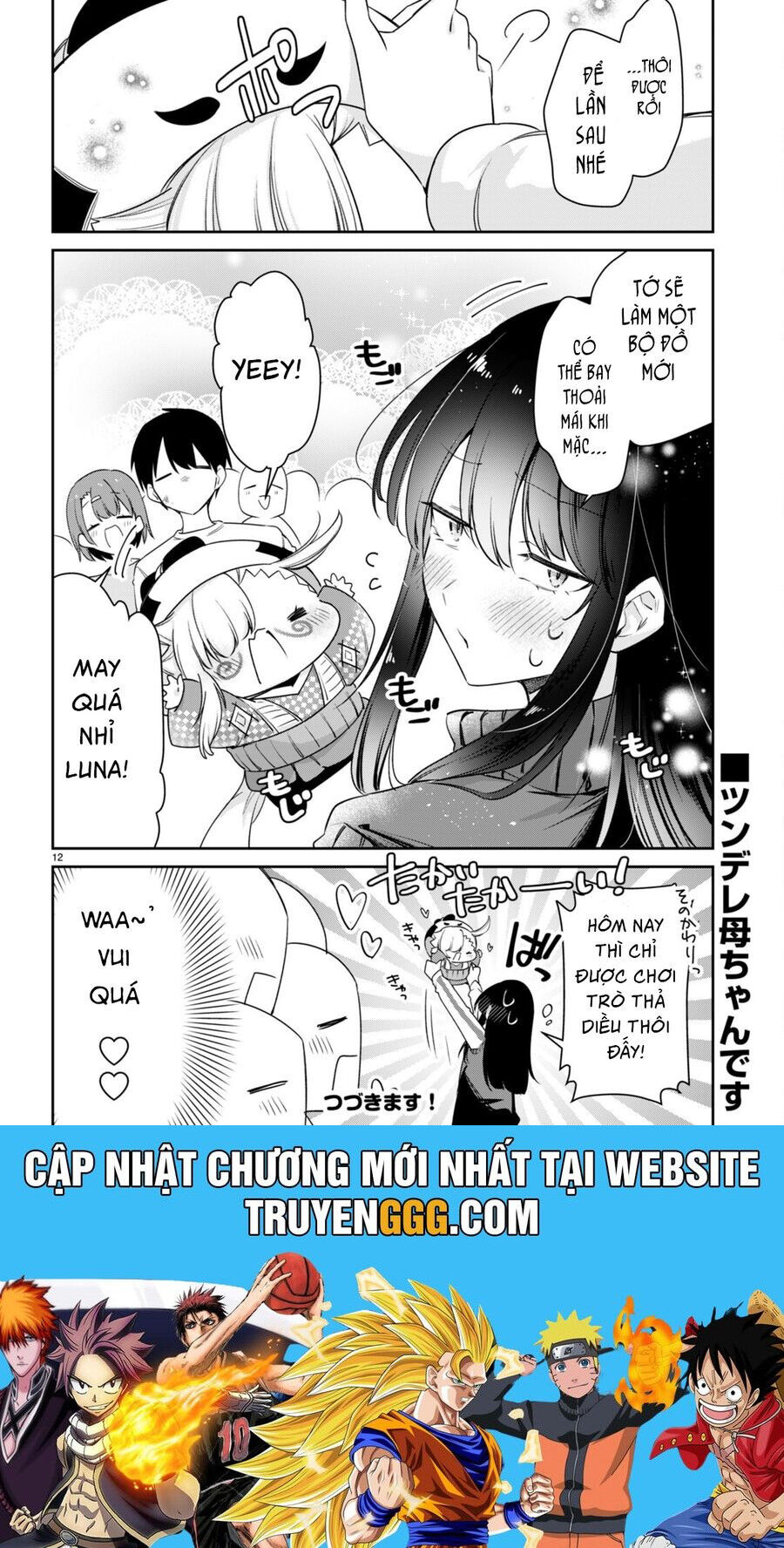 Vampire-Chan Can't Suck Properly Chap 57 - Next Chap 58