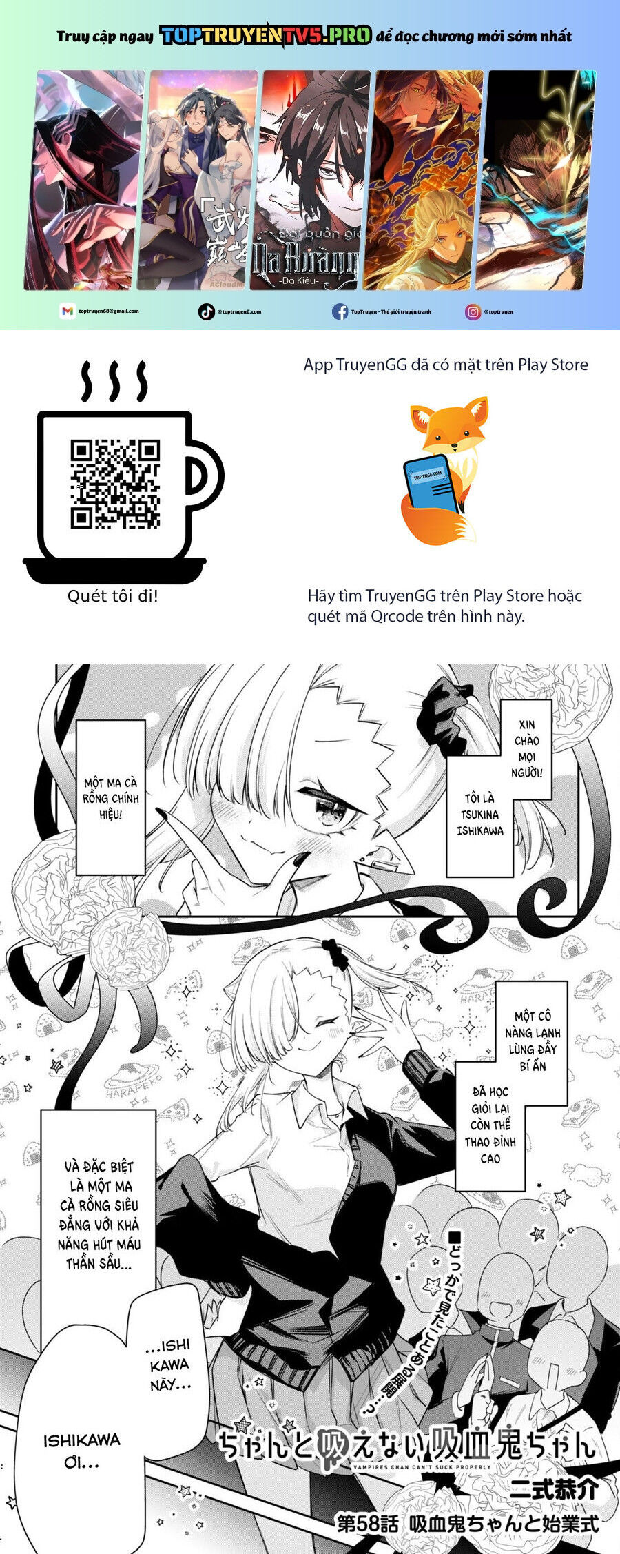 Vampire-Chan Can't Suck Properly Chap 58 - Next Chap 59