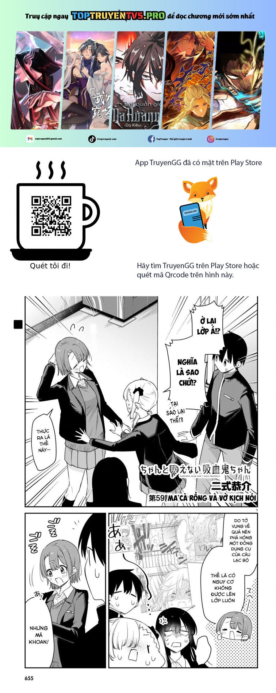 Vampire-Chan Can't Suck Properly Chap 59 - Next Chap 60