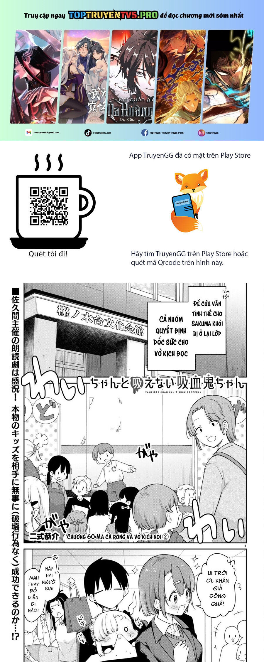Vampire-Chan Can't Suck Properly Chap 60 - Next Chap 61