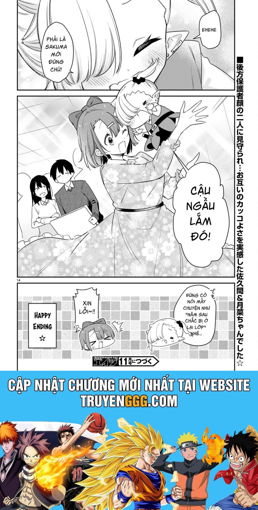 Vampire-Chan Can't Suck Properly Chap 60 - Next Chap 61