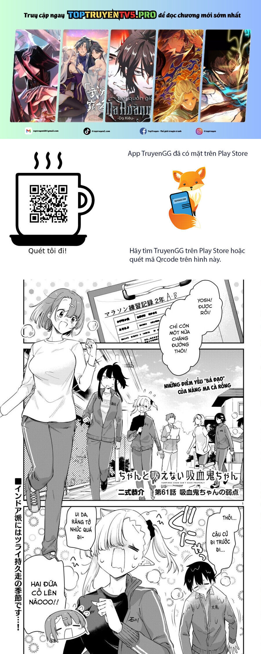 Vampire-Chan Can't Suck Properly Chap 61 - Next Chap 62