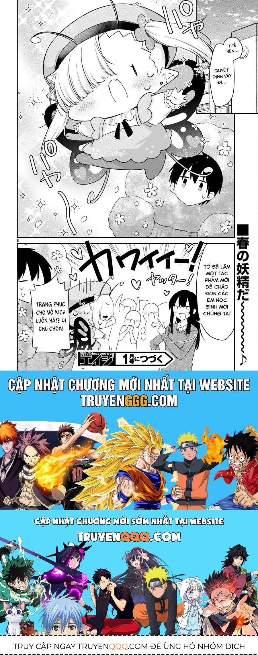 Vampire-Chan Can't Suck Properly Chap 64 - Next Chap 65