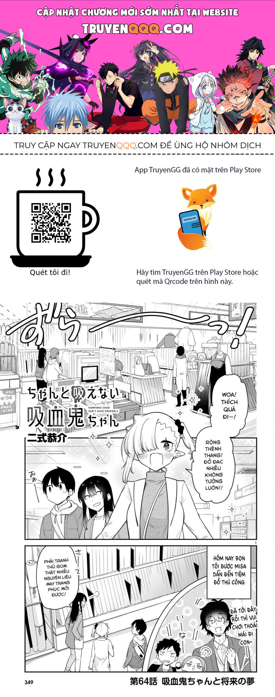 Vampire-Chan Can't Suck Properly Chap 64 - Next Chap 65