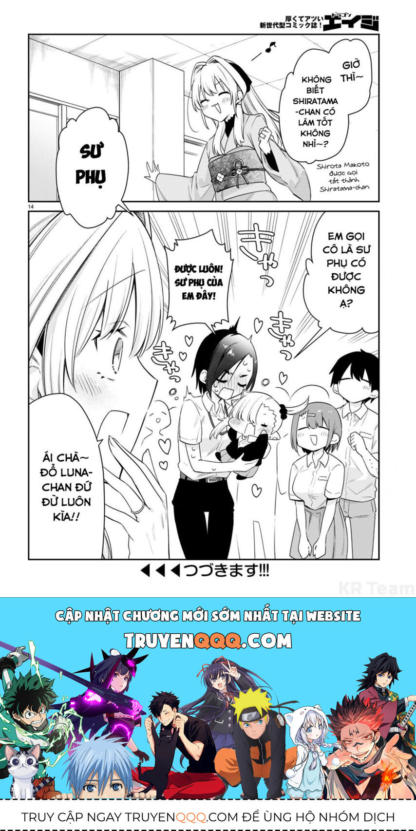 Vampire-Chan Can't Suck Properly Chap 33 - Next Chap 34