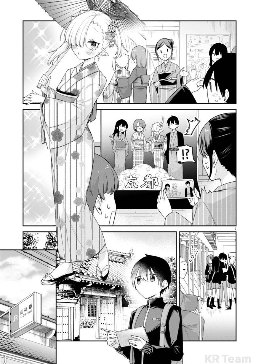 Vampire-Chan Can't Suck Properly Chap 40 - Next Chap 41