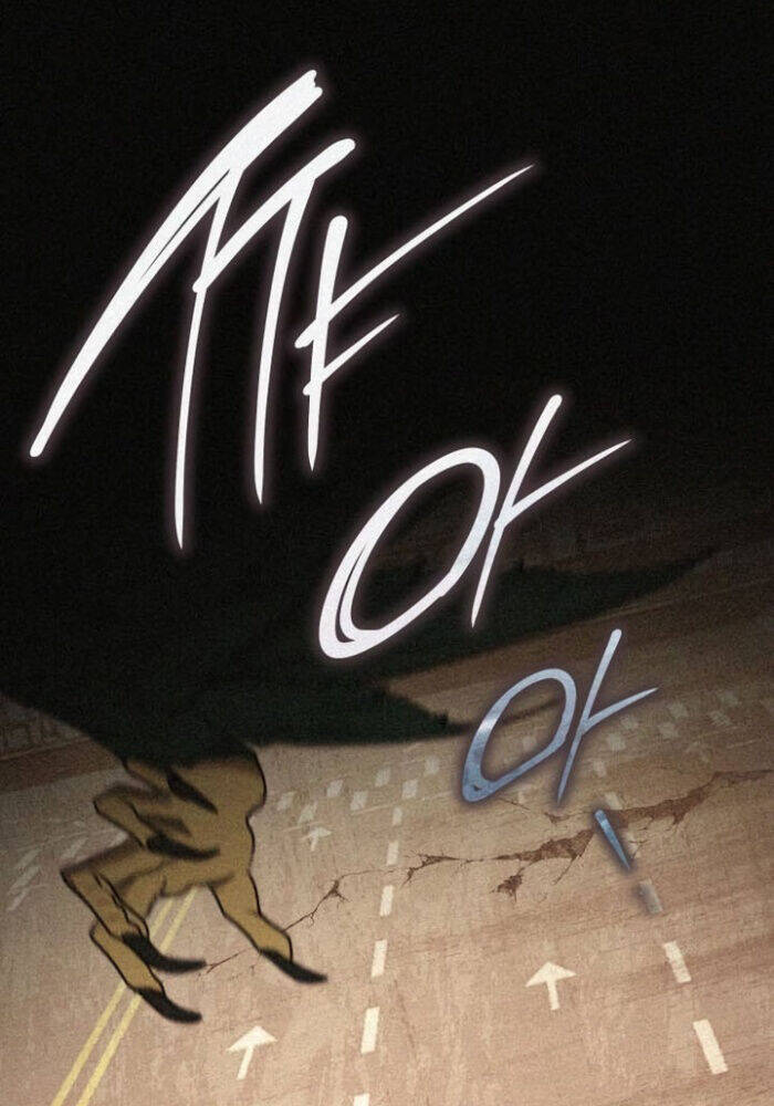 Ta Nhận Được Vật Phẩm Thần Thoại Chap 114 - Next Chap 115