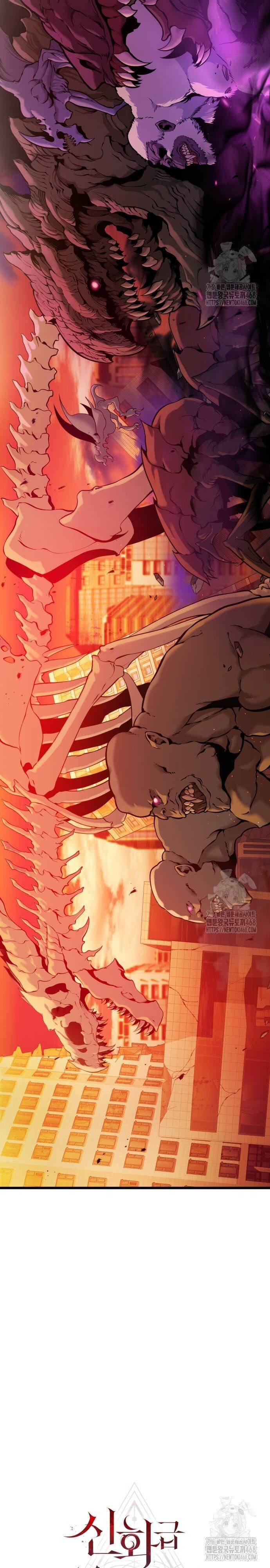 Ta Nhận Được Vật Phẩm Thần Thoại Chap 118 - Next Chap 119