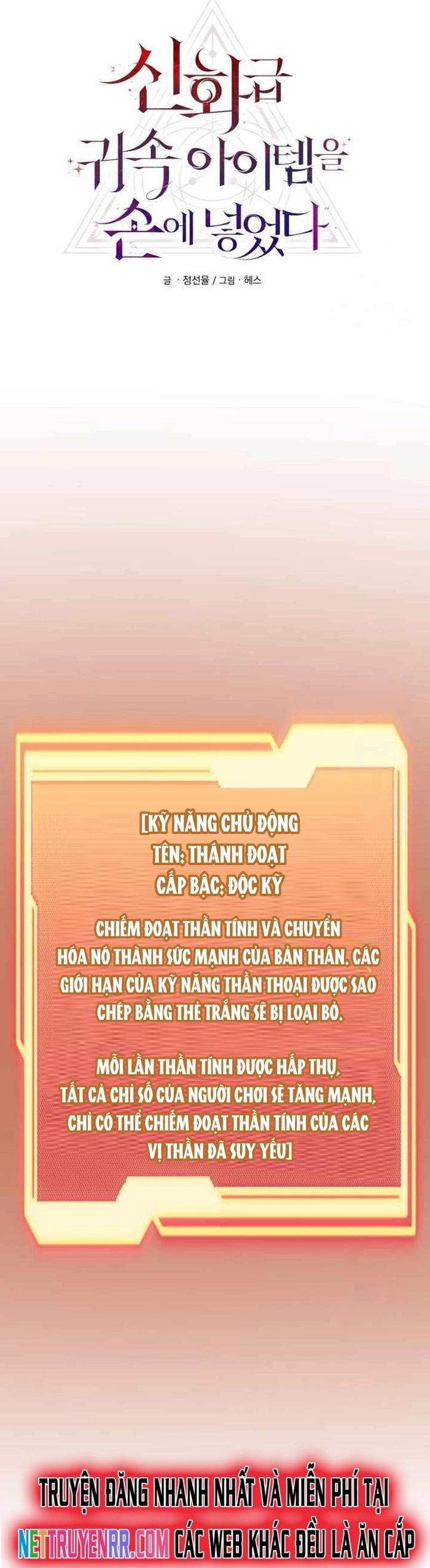 Ta Nhận Được Vật Phẩm Thần Thoại Chap 124 - Next Chap 125