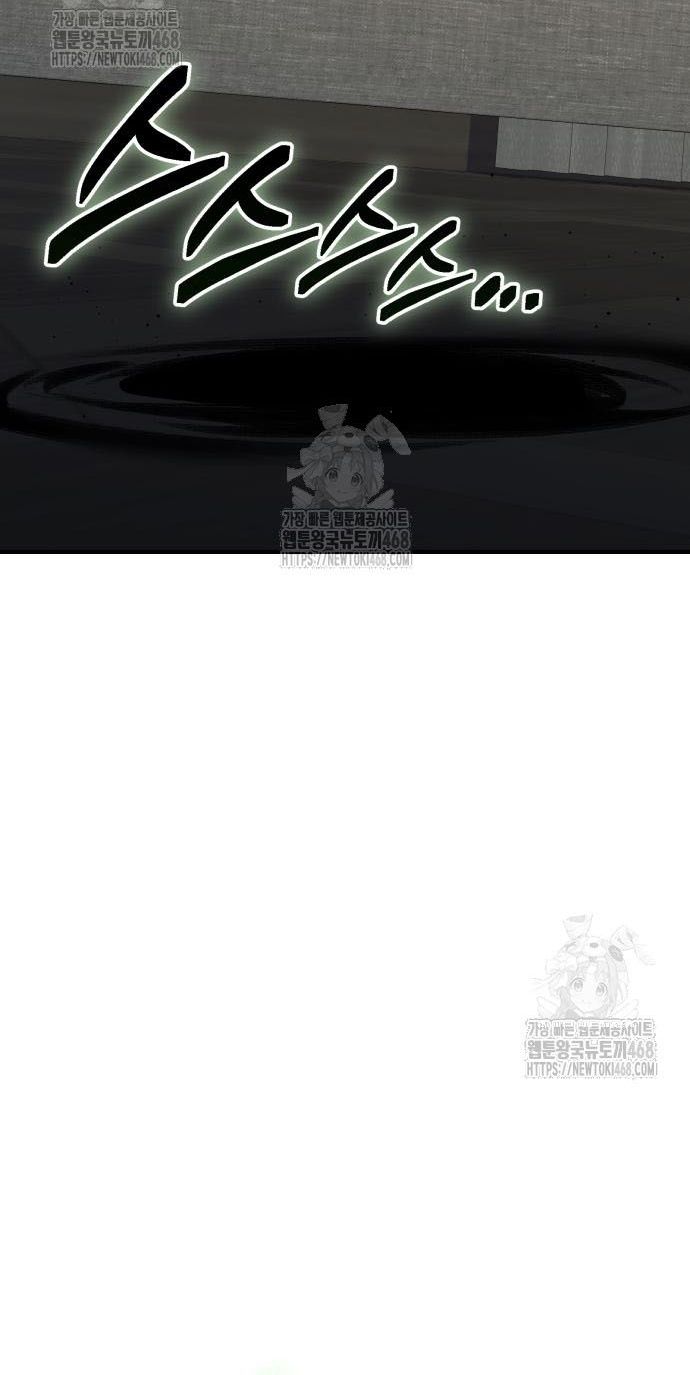 Ta Nhận Được Vật Phẩm Thần Thoại Chap 143 - Next Chap 144