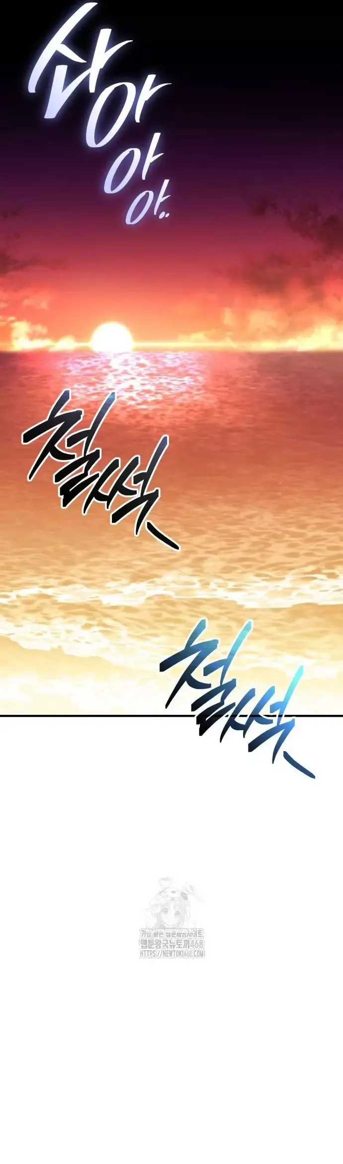 Ta Nhận Được Vật Phẩm Thần Thoại Chap 144 - Next Chap 145