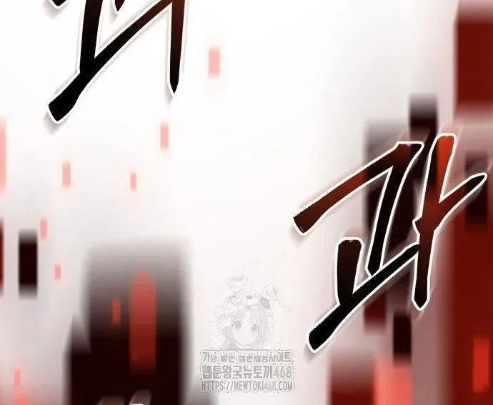 Ta Nhận Được Vật Phẩm Thần Thoại Chap 150 - Next Chap 151