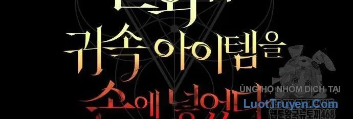 Ta Nhận Được Vật Phẩm Thần Thoại Chap 150 - Next Chap 151