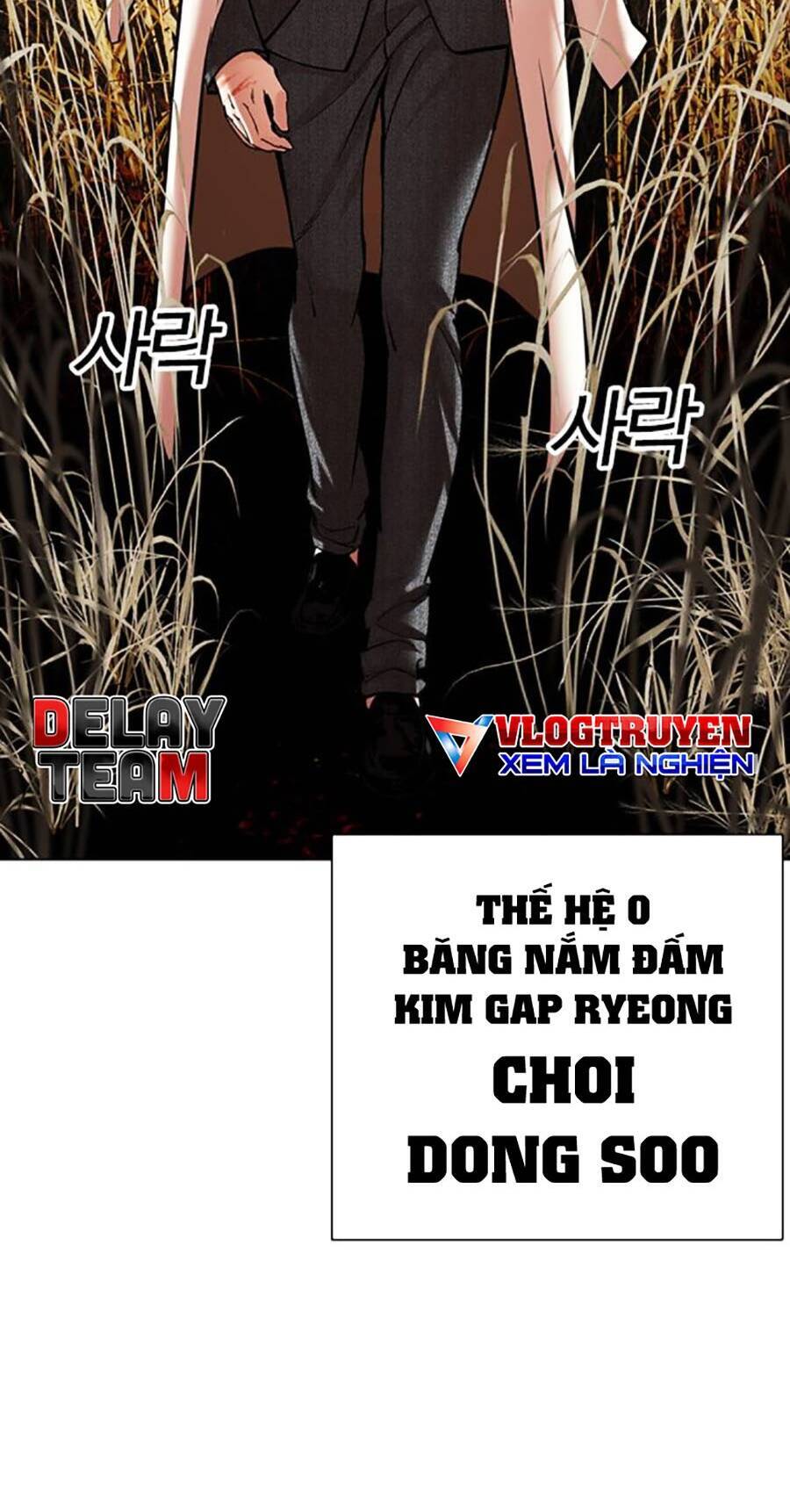 Hoán Đổi Diệu Kỳ Chap 486 - Next Chap 487