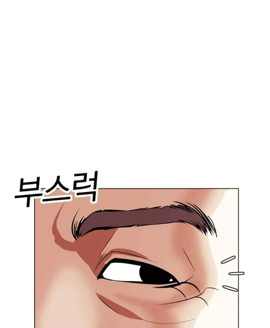 Hoán Đổi Diệu Kỳ Chap 440 - Next Chap 441