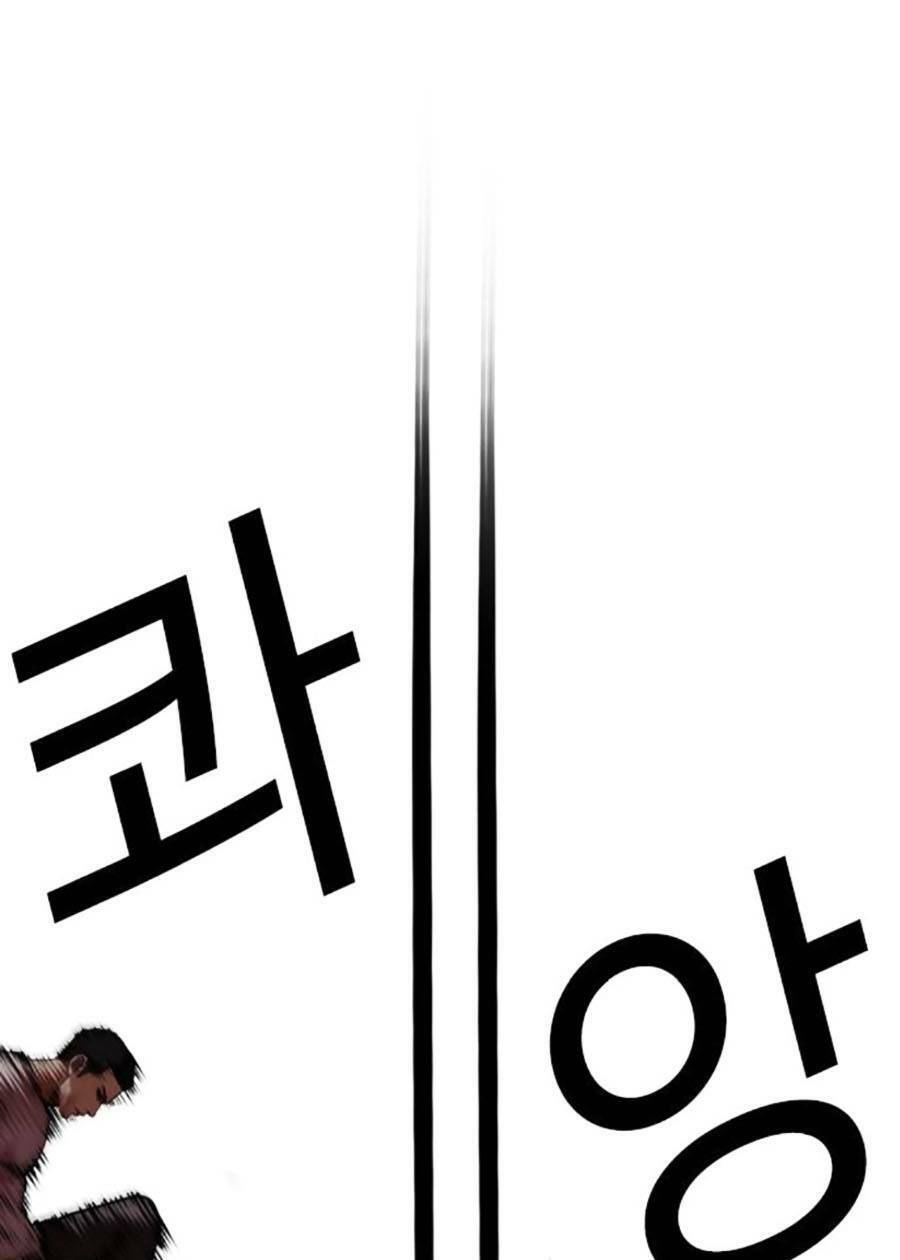 Hoán Đổi Diệu Kỳ Chap 470 - Next Chap 471