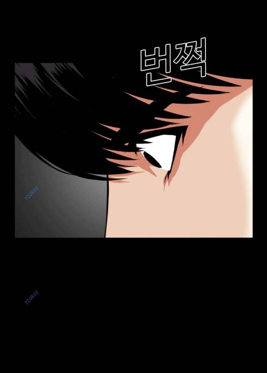 Hoán Đổi Diệu Kỳ Chap 470 - Next Chap 471