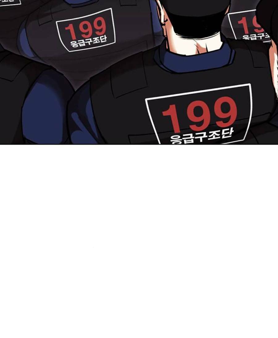 Hoán Đổi Diệu Kỳ Chap 471 - Next Chap 472