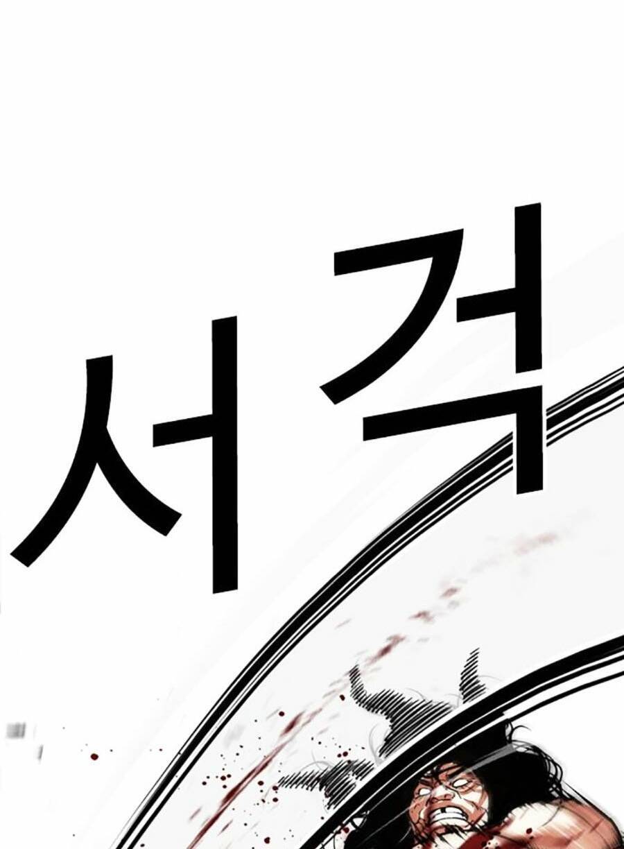 Hoán Đổi Diệu Kỳ Chap 476 - Next Chap 477