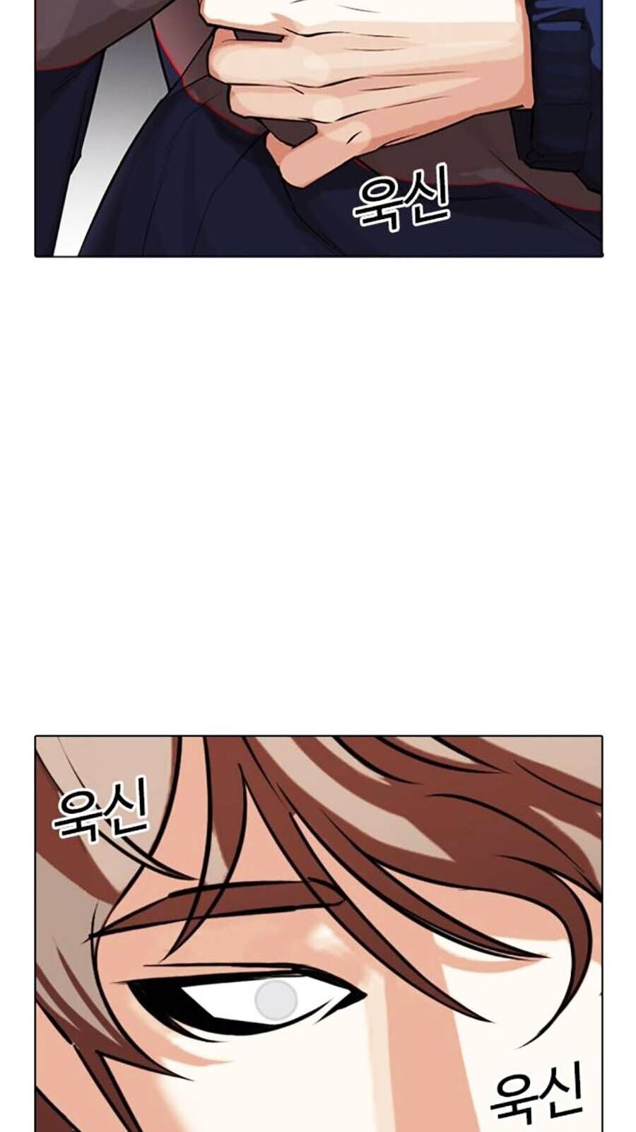 Hoán Đổi Diệu Kỳ Chap 464 - Next Chap 465