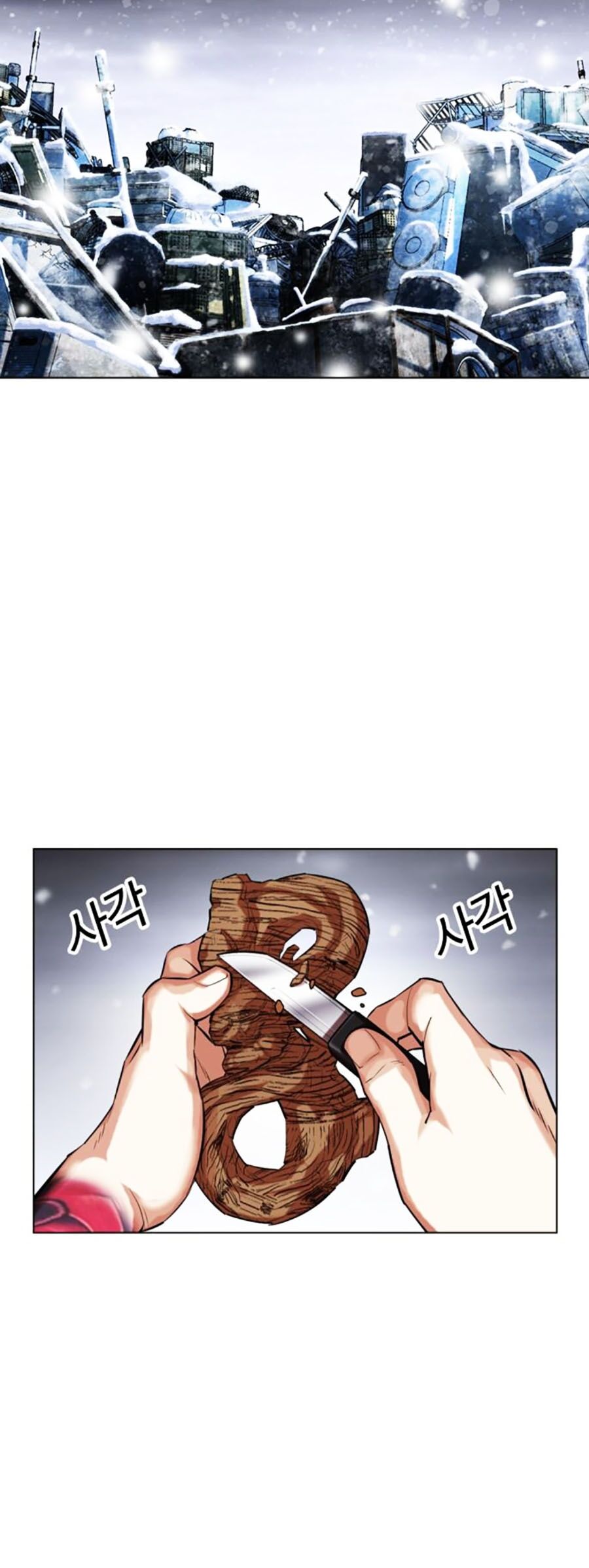 Hoán Đổi Diệu Kỳ Chap 479 - Next Chap 480