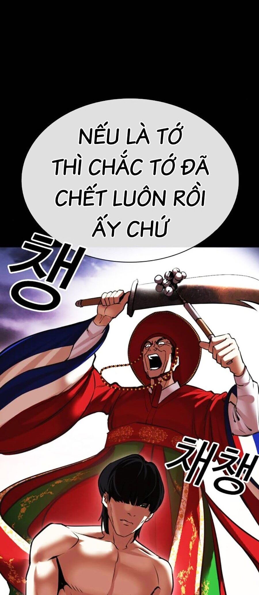 Hoán Đổi Diệu Kỳ Chap 484 - Next Chap 485