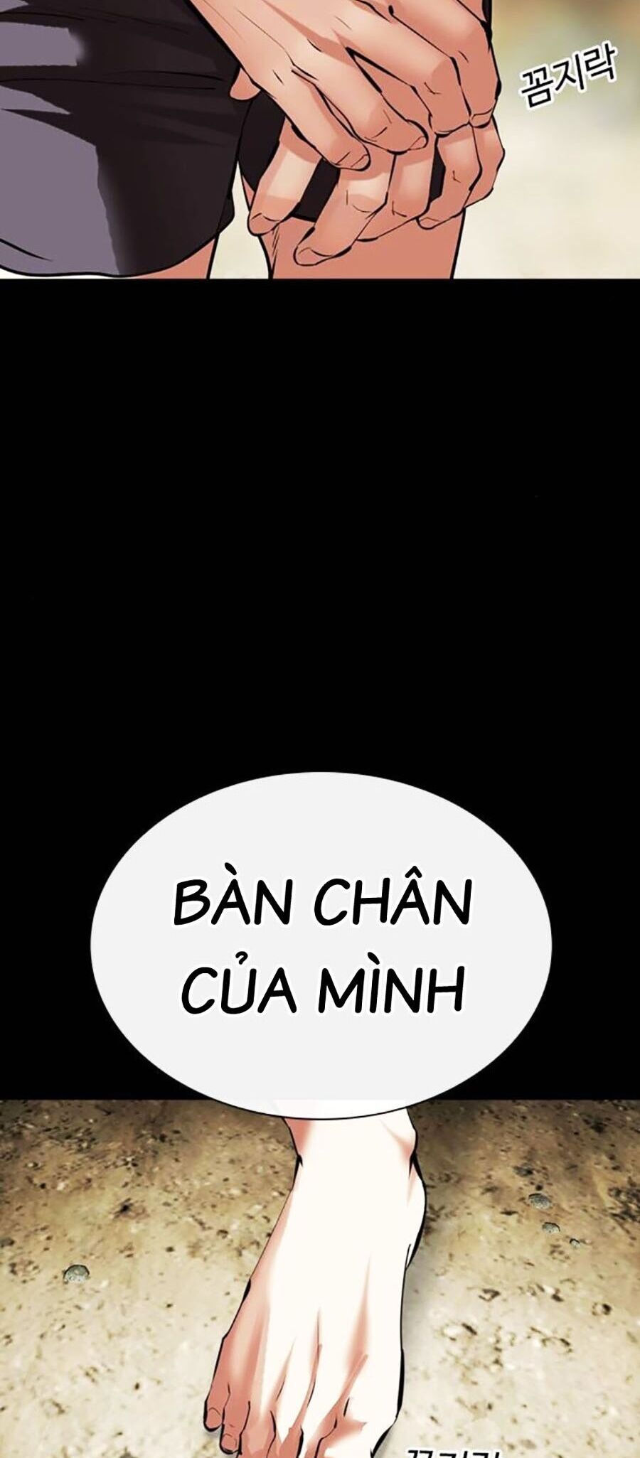 Hoán Đổi Diệu Kỳ Chap 491 - Next Chap 492