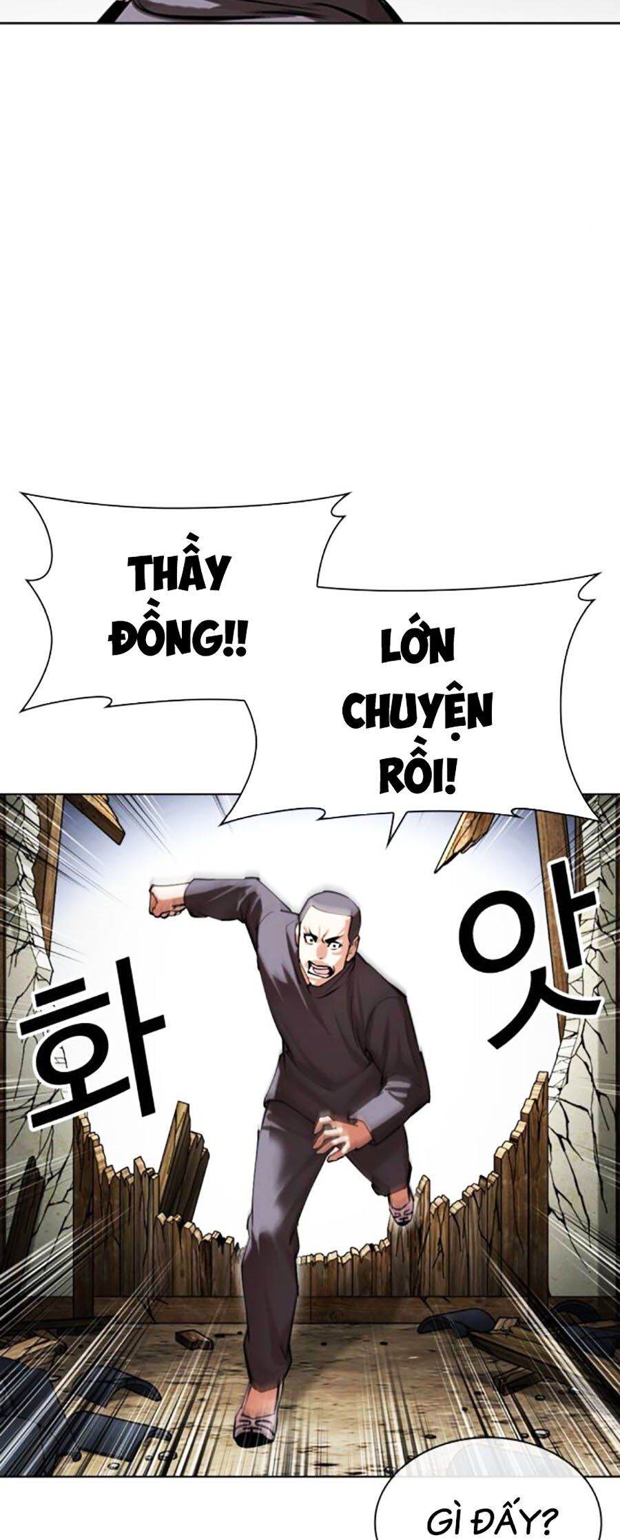 Hoán Đổi Diệu Kỳ Chap 492 - Next Chap 493
