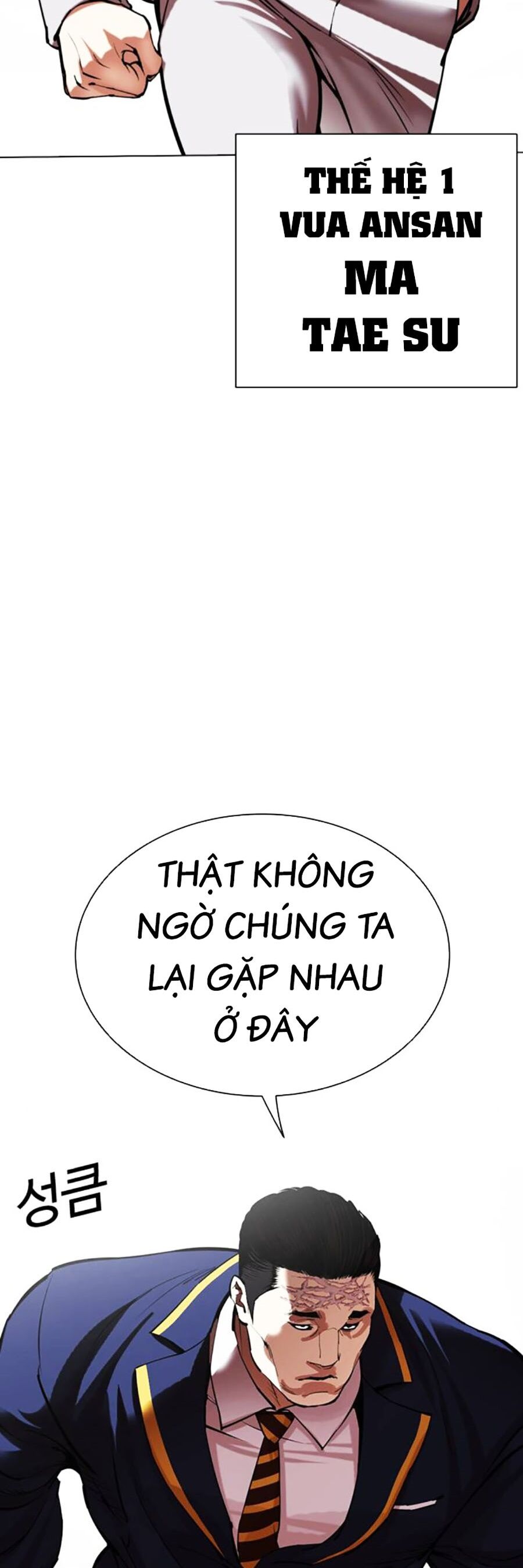 Hoán Đổi Diệu Kỳ Chap 492 - Next Chap 493