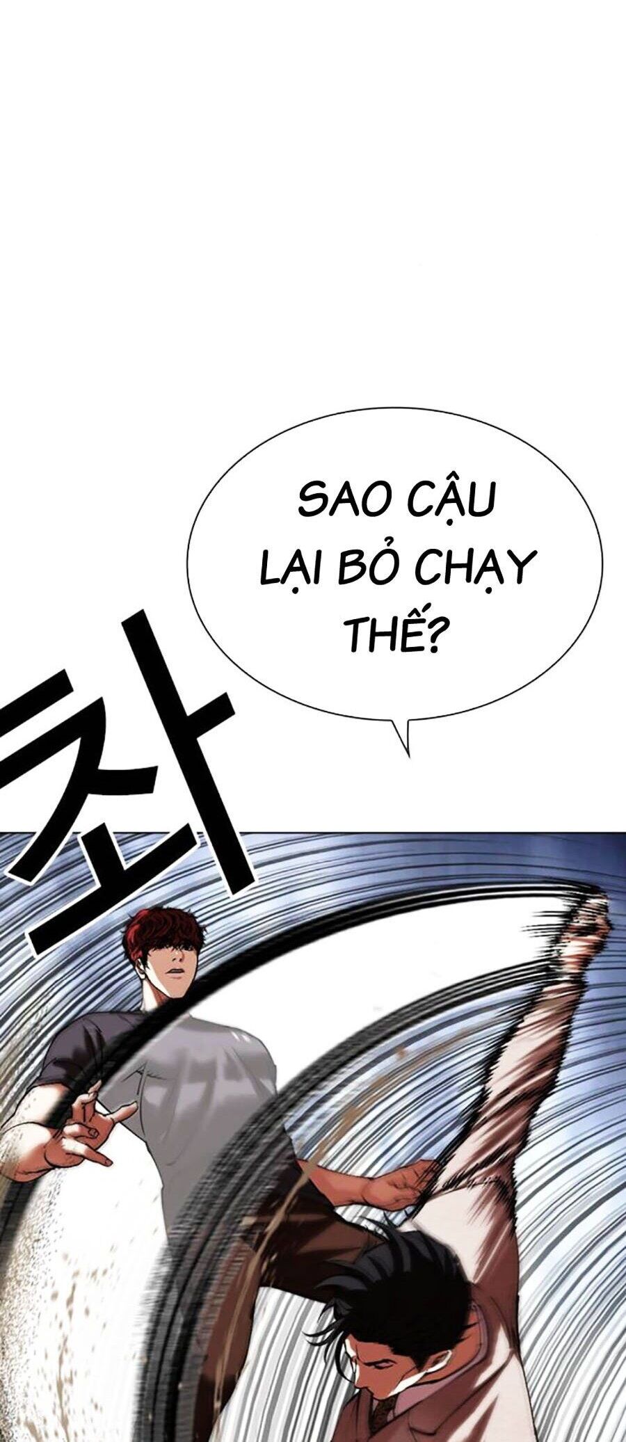 Hoán Đổi Diệu Kỳ Chap 495 - Next Chap 496