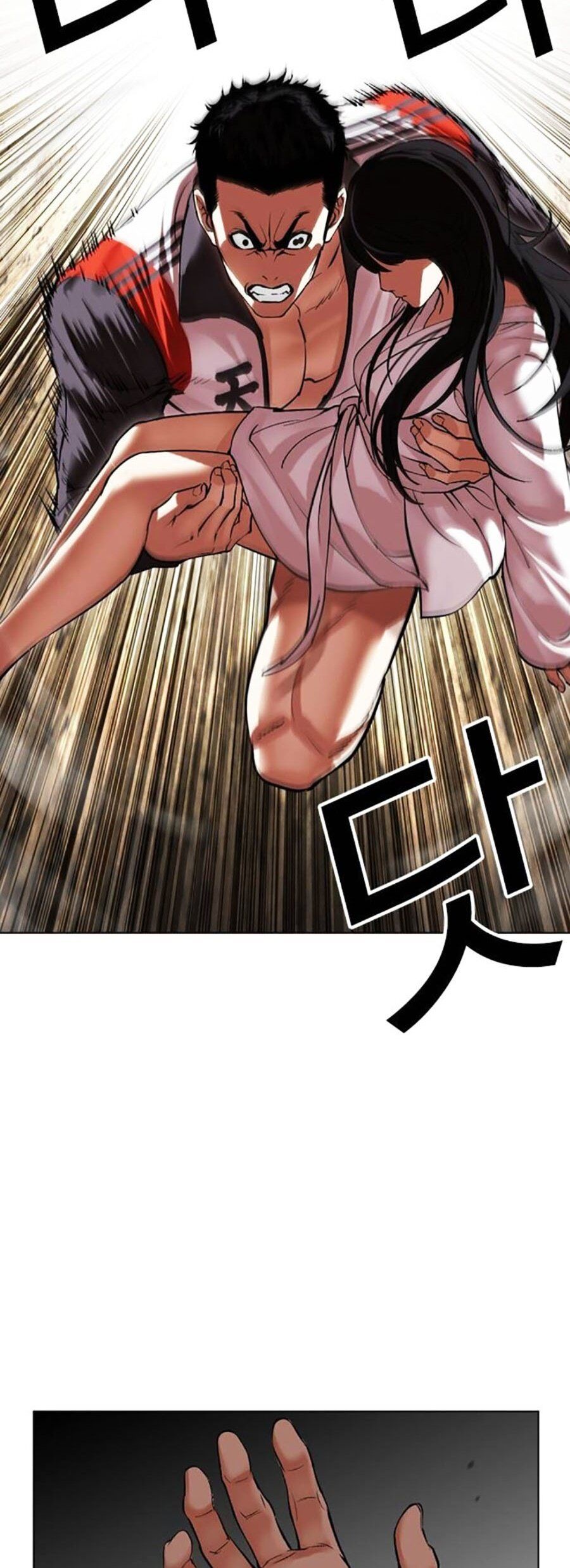 Hoán Đổi Diệu Kỳ Chap 499 - Next Chap 500