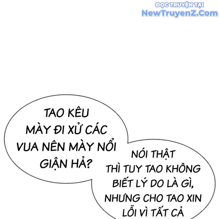 Hoán Đổi Diệu Kỳ Chap 552.5 - Next Chap 553.5