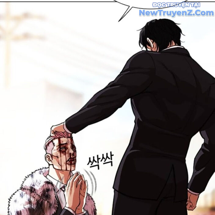 Hoán Đổi Diệu Kỳ Chap 552.5 - Next Chap 553.5