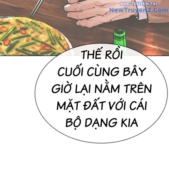 Hoán Đổi Diệu Kỳ Chap 552.5 - Next Chap 553.5