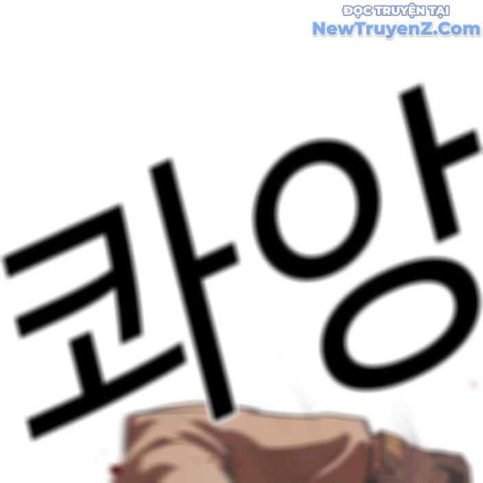 Hoán Đổi Diệu Kỳ Chap 552.5 - Next Chap 553.5