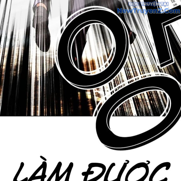 Hoán Đổi Diệu Kỳ Chap 552.5 - Next Chap 553.5