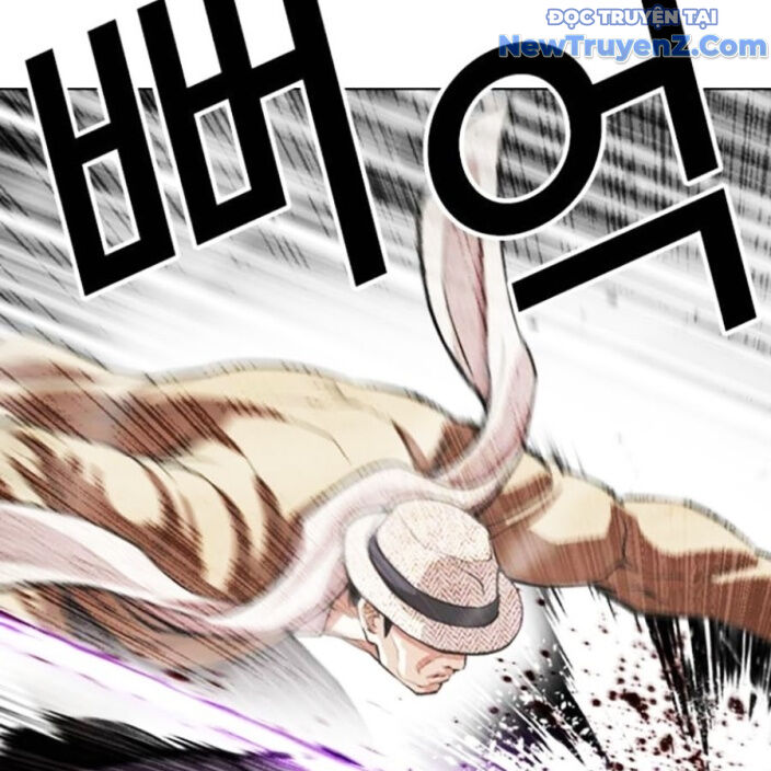 Hoán Đổi Diệu Kỳ Chap 552.5 - Next Chap 553.5