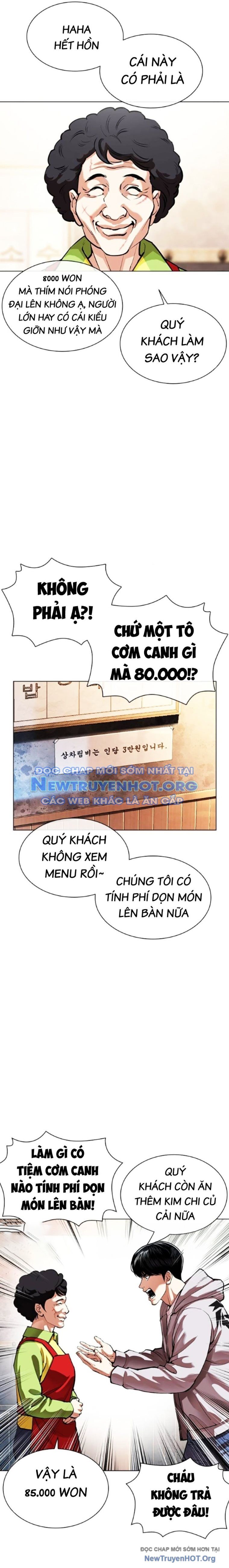 Hoán Đổi Diệu Kỳ Chap 560.1 - Next Chap 561.1