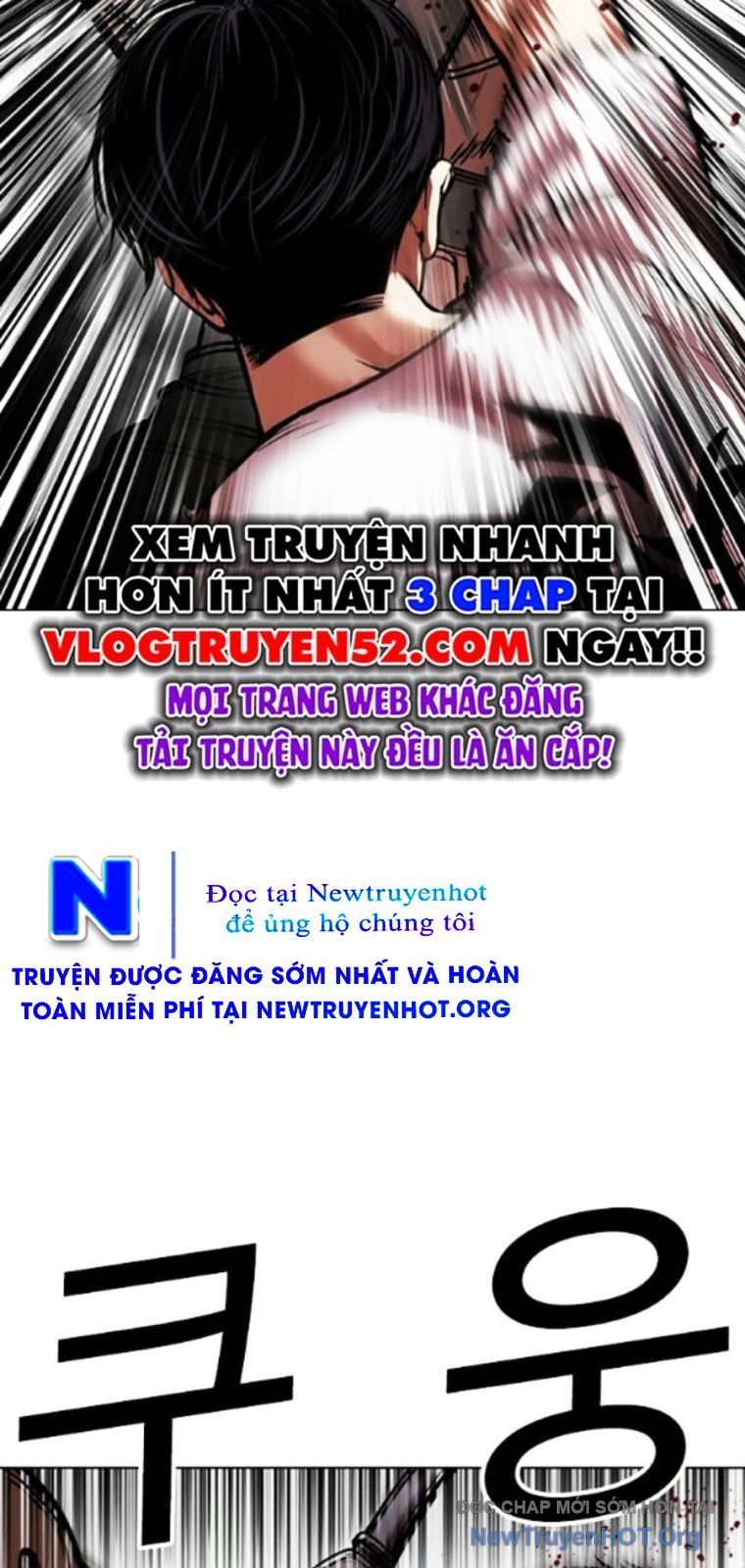 Hoán Đổi Diệu Kỳ Chap 567 - Next Chap 568